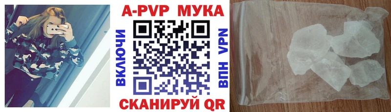 Купить наркоту Ижевск A-PVP  Меф  Экстази  Каннабис  КОКАИН  ГАШ  АМФЕТАМИН 
