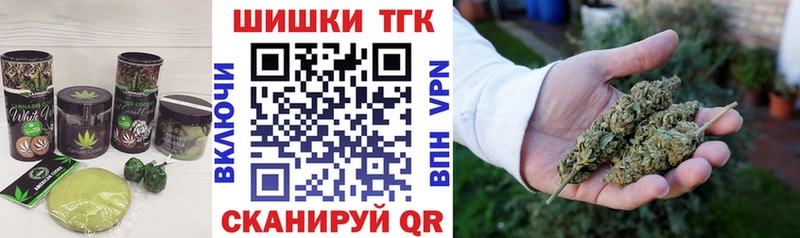 Canna-Cookies конопля  Ижевск 