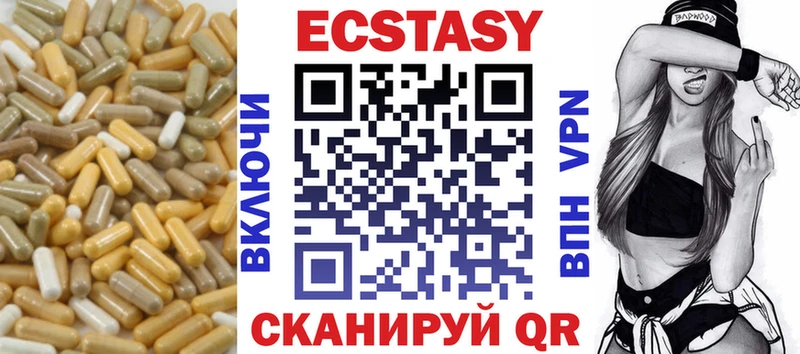 ЭКСТАЗИ бентли Ижевск