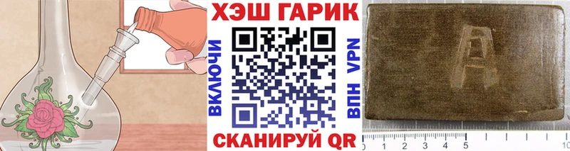 кракен ONION  наркошоп  Ижевск  ГАШИШ гарик 