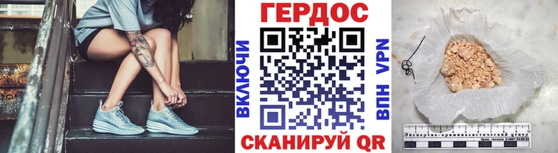 сколько стоит  Ижевск  Героин Heroin 