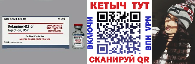 ОМГ ОМГ маркетплейс  цена наркотик  Ижевск  КЕТАМИН VHQ 