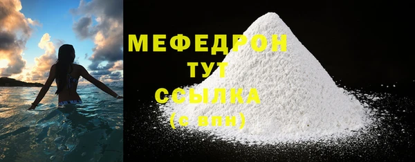 гашиш Бородино