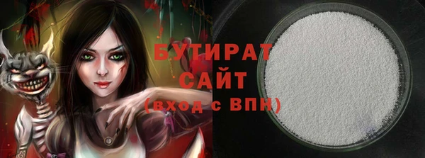 apvp Бронницы