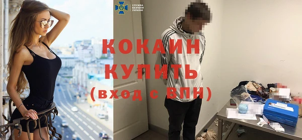 apvp Бронницы