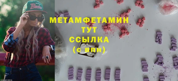 гашиш Бородино