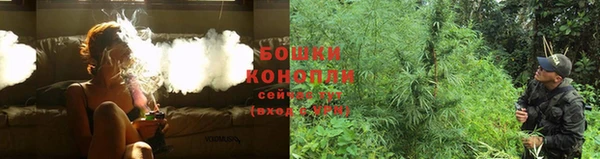 экстази Бугульма
