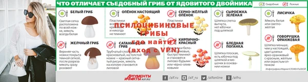 экстази Бугульма