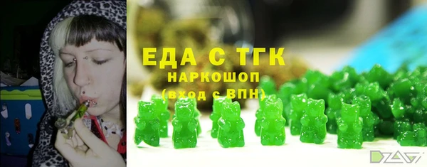 экстази Бугульма