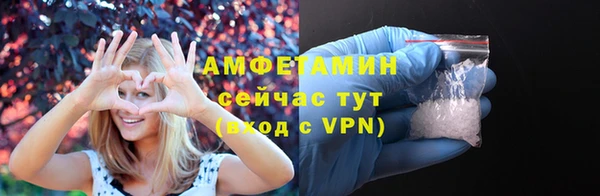 гашиш Бородино