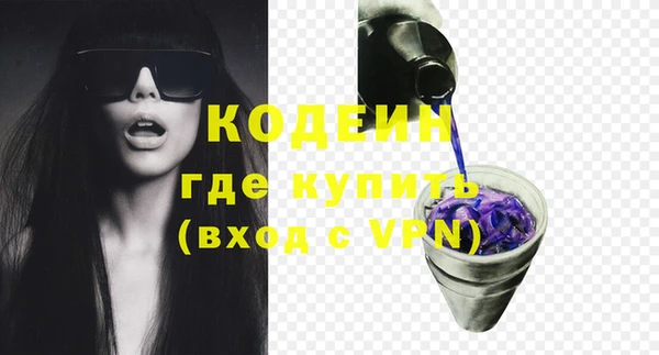 гашиш Бородино