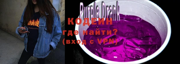 гашиш Бородино