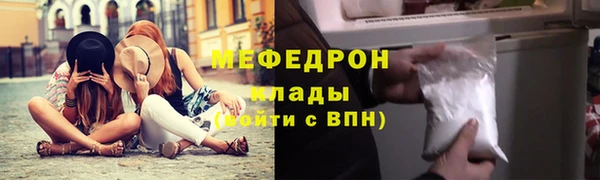 экстази Бугульма
