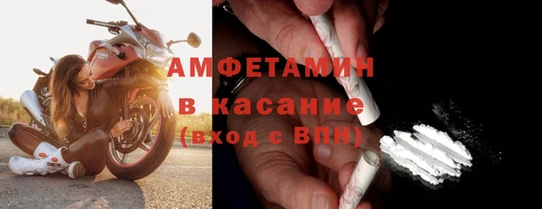 гашиш Бородино