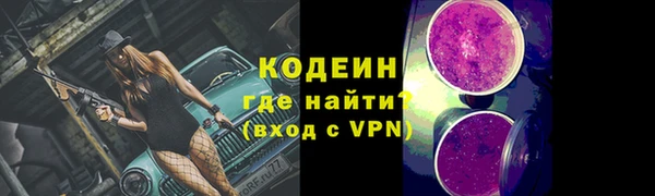 apvp Бронницы