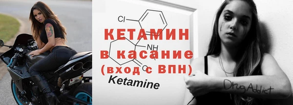 экстази Бугульма