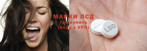 экстази Бугульма