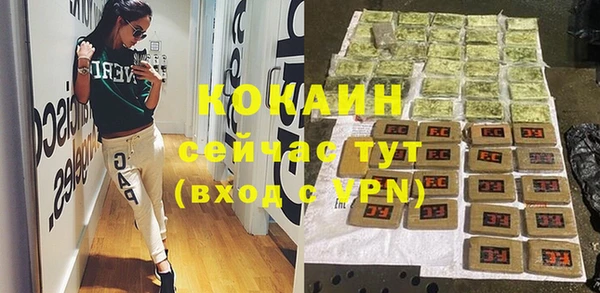 экстази Бугульма
