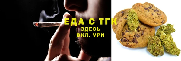 гашиш Бородино