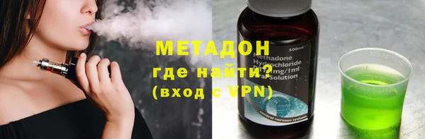 apvp Бронницы