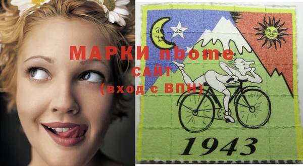 apvp Бронницы