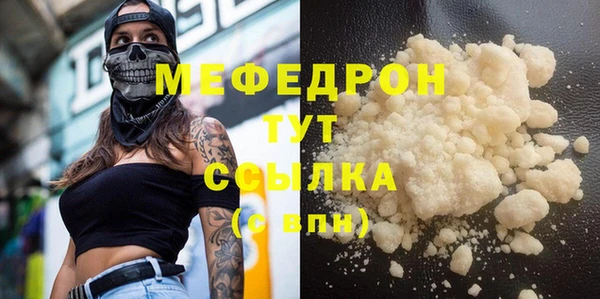 apvp Бронницы