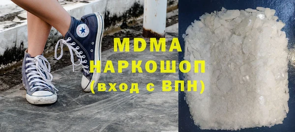 гашиш Бородино