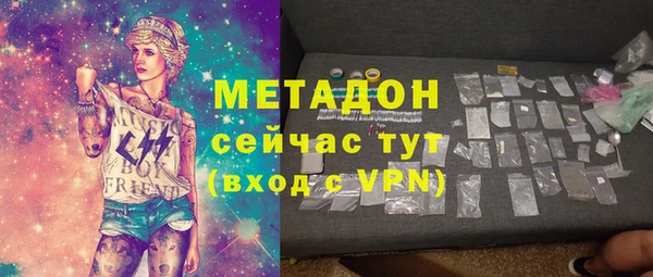 экстази Бугульма