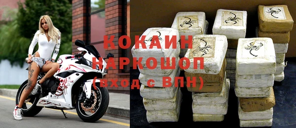 экстази Бугульма