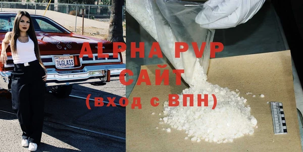 гашиш Бородино