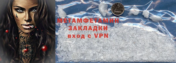 apvp Бронницы