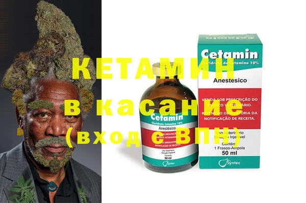 экстази Бугульма