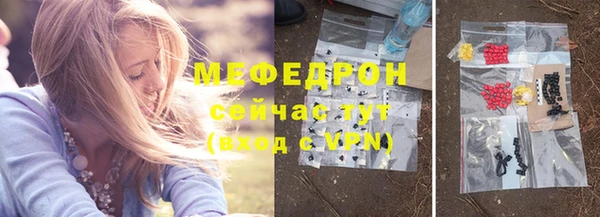 экстази Бугульма