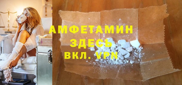 экстази Бугульма