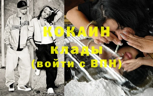 экстази Бугульма
