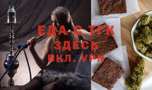 apvp Бронницы
