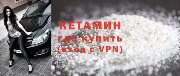 экстази Бугульма