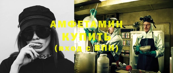 apvp Бронницы