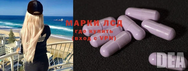 экстази Бугульма