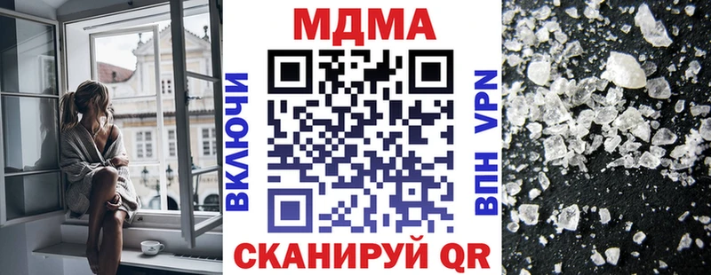 где можно купить   Ижевск  МДМА кристаллы 