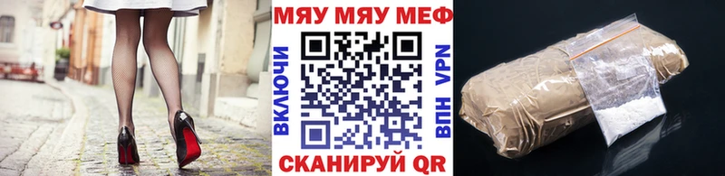 Меф 4 MMC  купить наркотики сайты  Ижевск 
