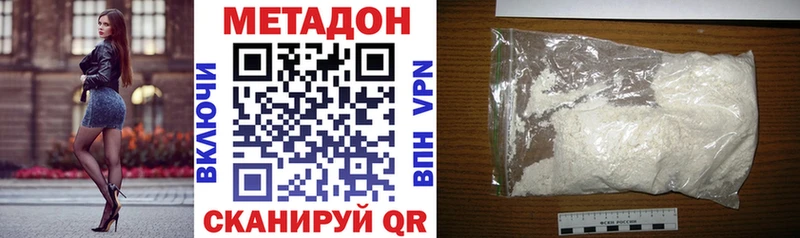 ОМГ ОМГ ТОР  Ижевск  МЕТАДОН кристалл  цены  