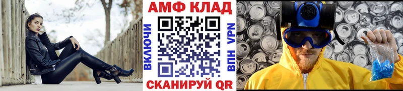 наркота  это Telegram  kraken ТОР  МЕТАМФЕТАМИН винт  Ижевск 