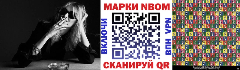 закладка  Ижевск  Марки 25I-NBOMe 1,5мг 